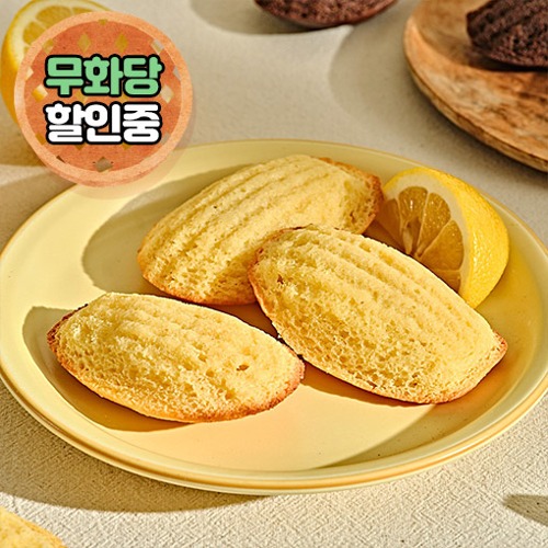 [4월행사] 무화당 레몬마들렌 5개